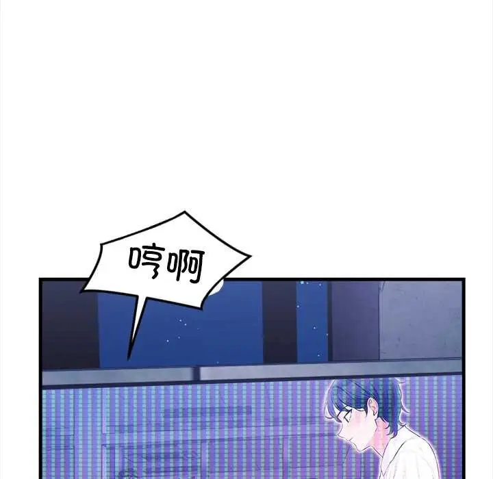 漫画《危情十令》第8话第89张图