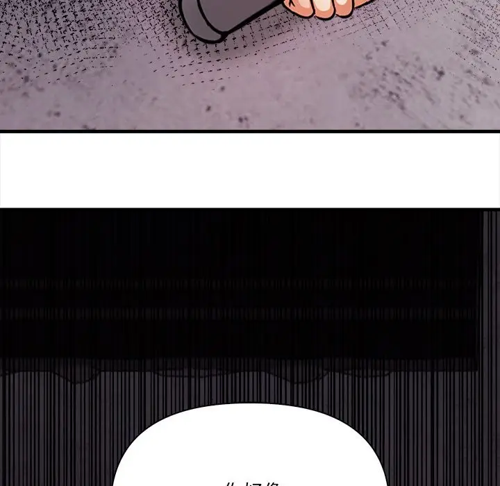 漫画《危情十令》第9话第118张图