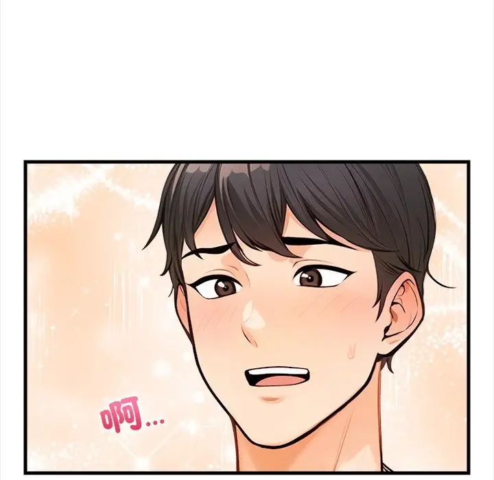 漫画《危情十令》第9话第12张图