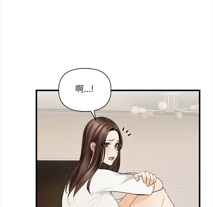 漫画《危情十令》第9话第134张图