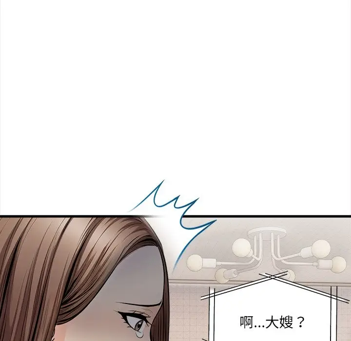 漫画《危情十令》第9话第153张图