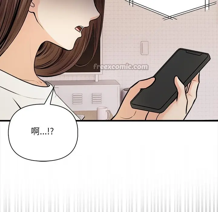 漫画《危情十令》第9话第154张图