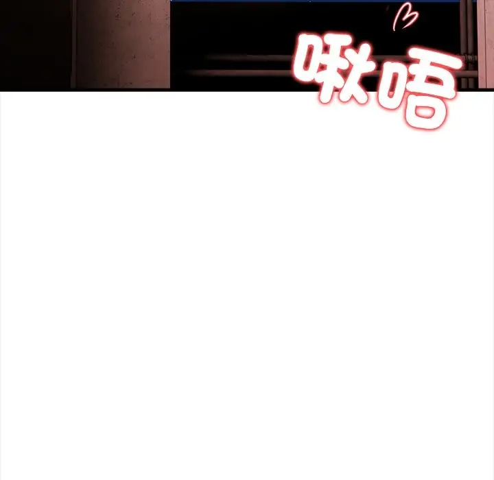 漫画《危情十令》第9话第23张图