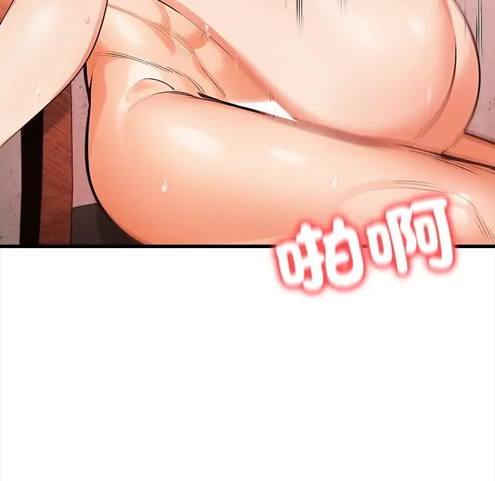 漫画《危情十令》第9话第68张图