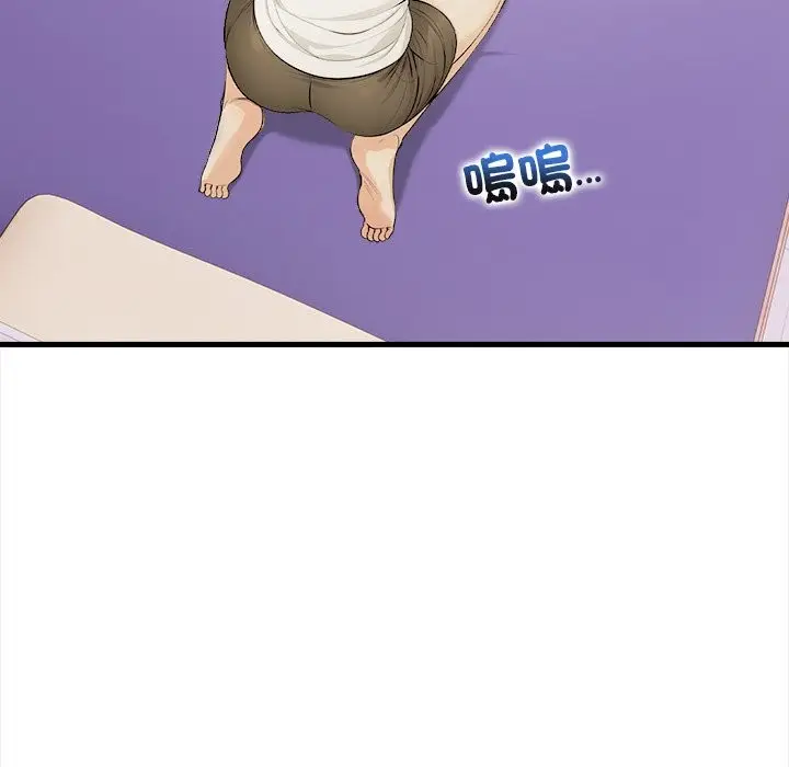 漫画《危情十令》第10话第10张图