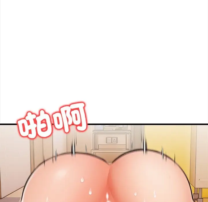 漫画《危情十令》第10话第113张图