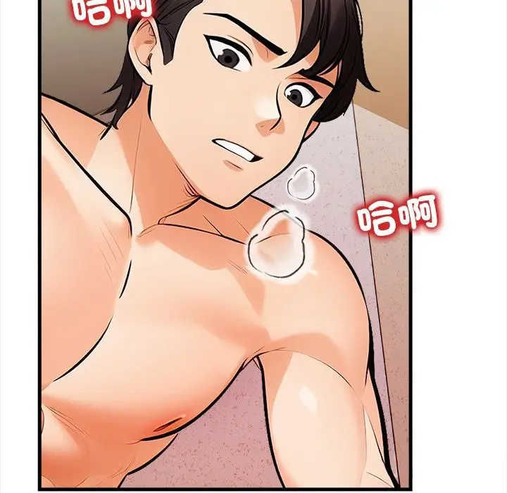 漫画《危情十令》第10话第116张图