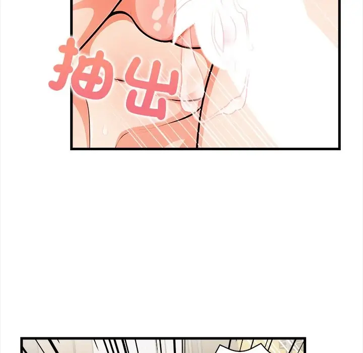 漫画《危情十令》第10话第129张图