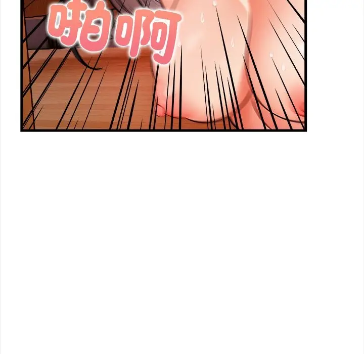 漫画《危情十令》第10话第131张图