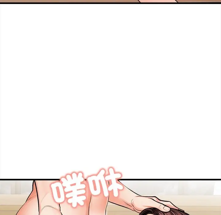 漫画《危情十令》第10话第134张图