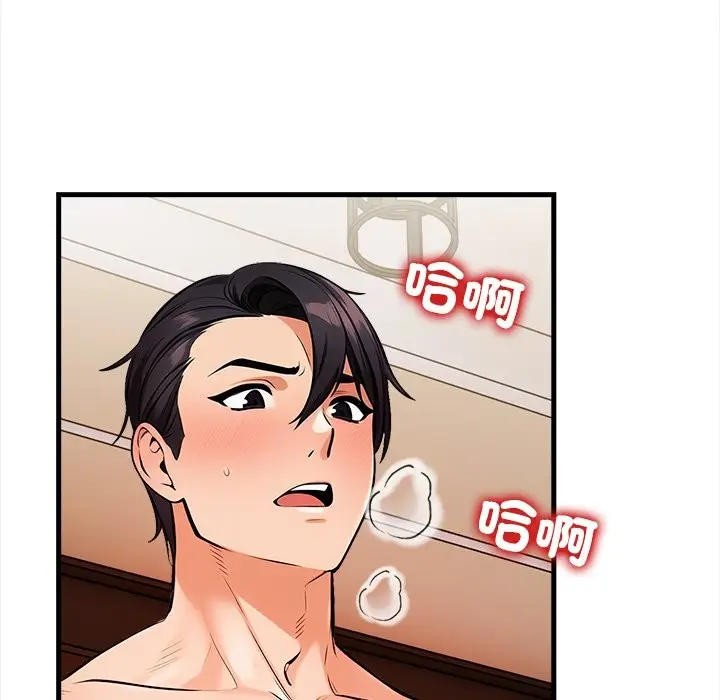 漫画《危情十令》第10话第136张图