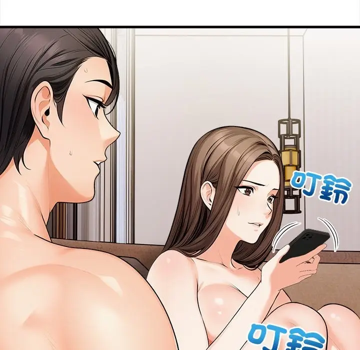 漫画《危情十令》第10话第157张图