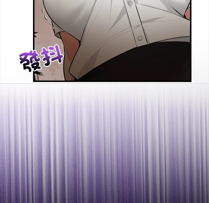 漫画《危情十令》第10话第32张图