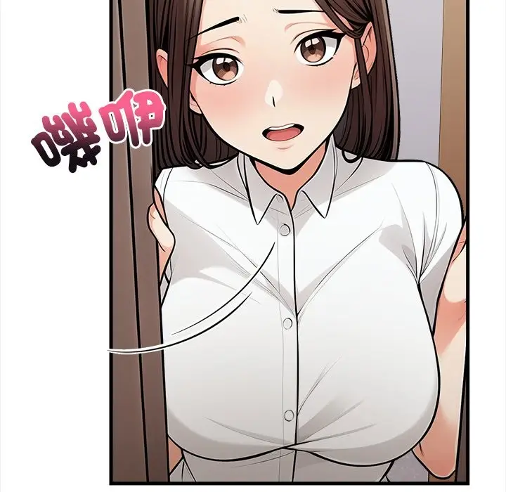 漫画《危情十令》第10话第52张图