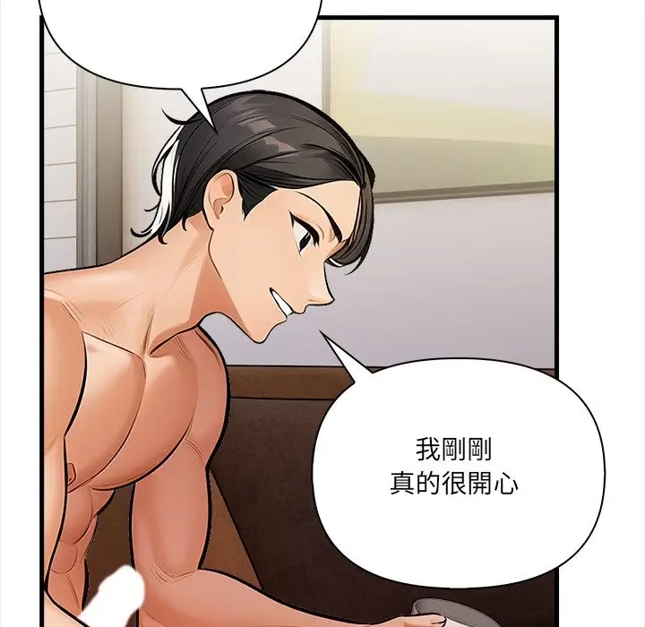 漫画《危情十令》第10话第60张图