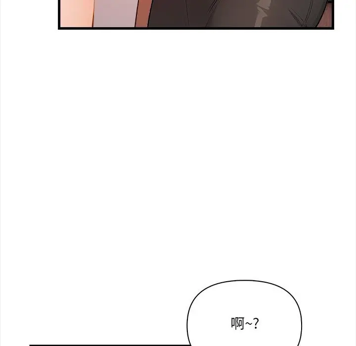漫画《危情十令》第10话第68张图