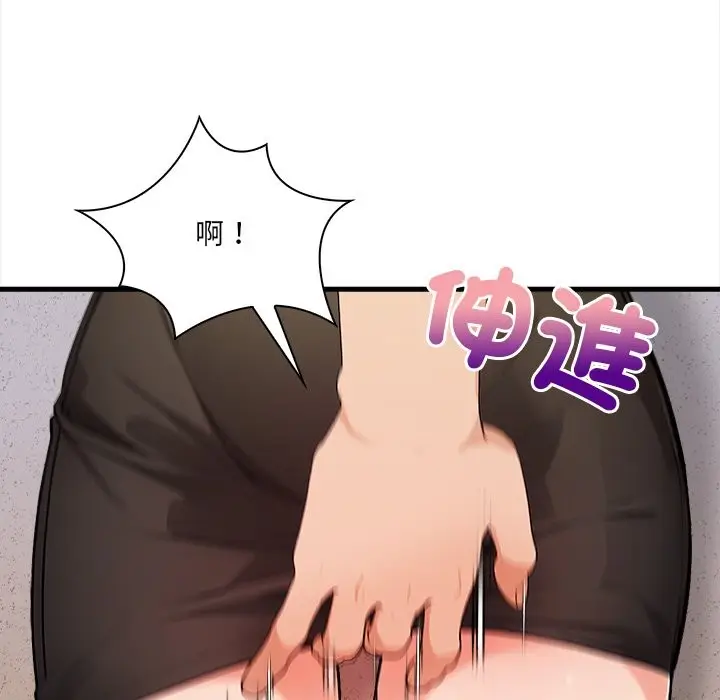 漫画《危情十令》第10话第73张图