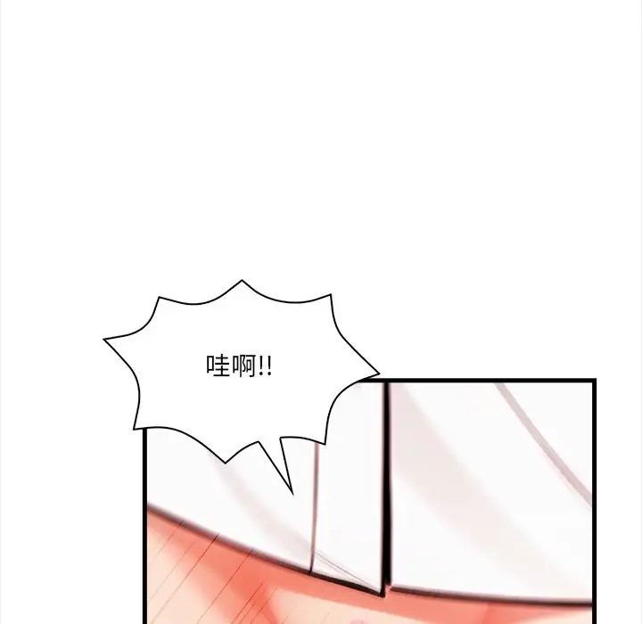 漫画《危情十令》第10话第86张图
