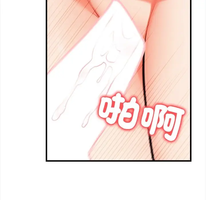 漫画《危情十令》第10话第87张图