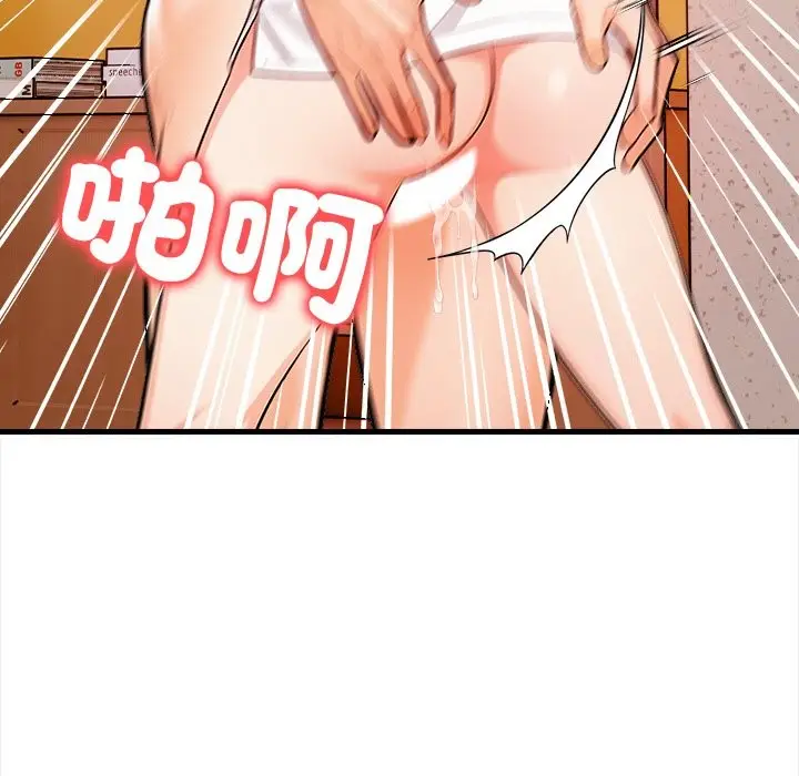漫画《危情十令》第10话第90张图