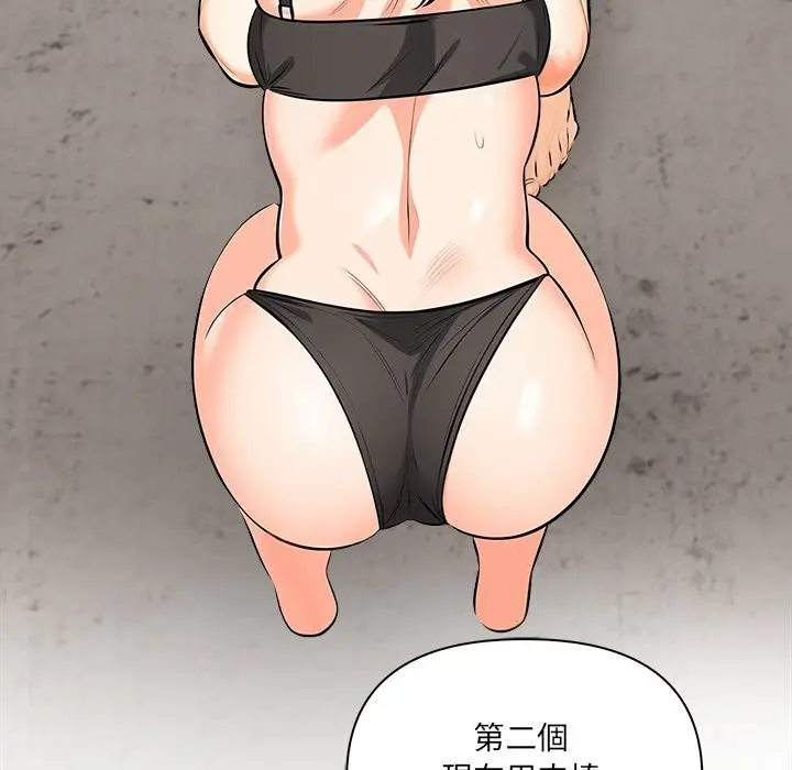 漫画《危情十令》第11话第104张图