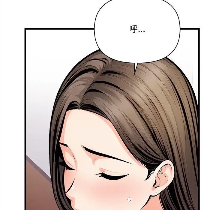 漫画《危情十令》第11话第21张图