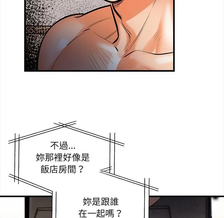 漫画《危情十令》第11话第29张图