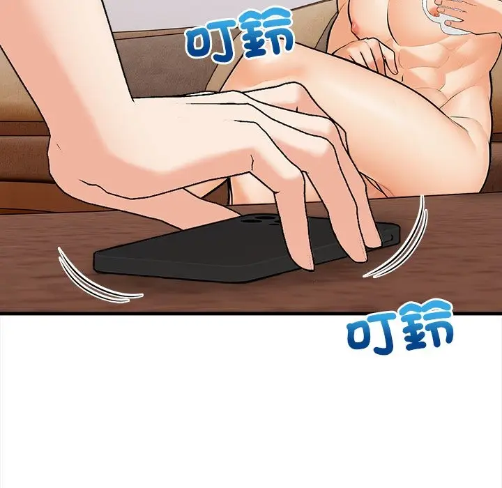 漫画《危情十令》第11话第5张图