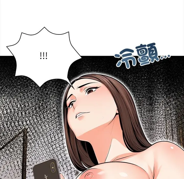 漫画《危情十令》第11话第58张图
