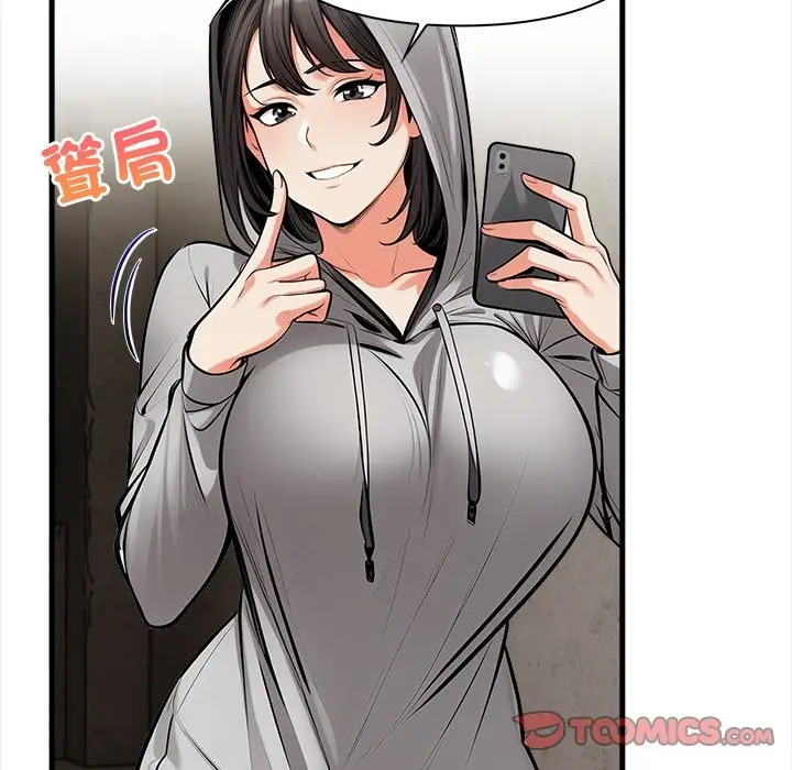 漫画《危情十令》第11话第66张图