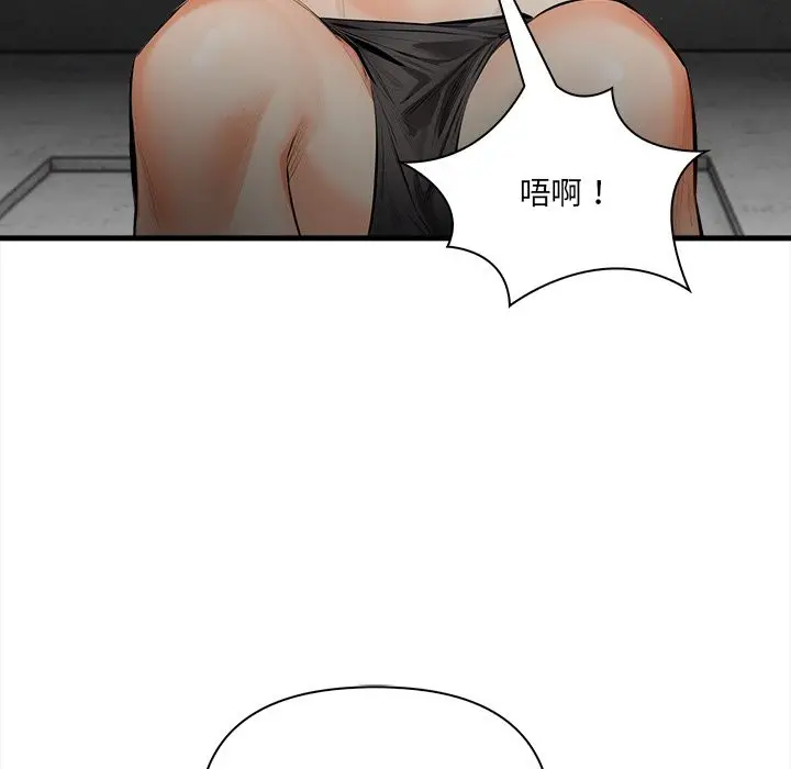 漫画《危情十令》第11话第96张图