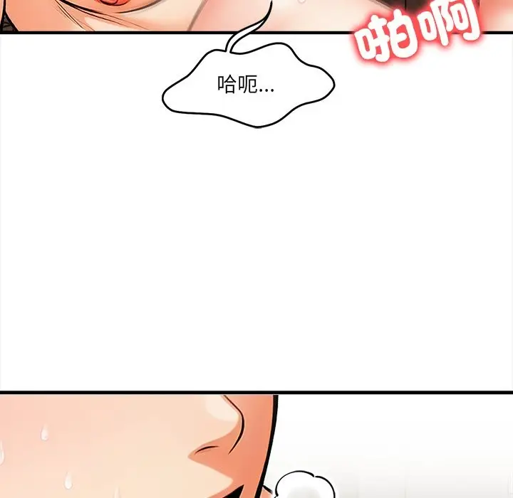 漫画《危情十令》第12话第61张图
