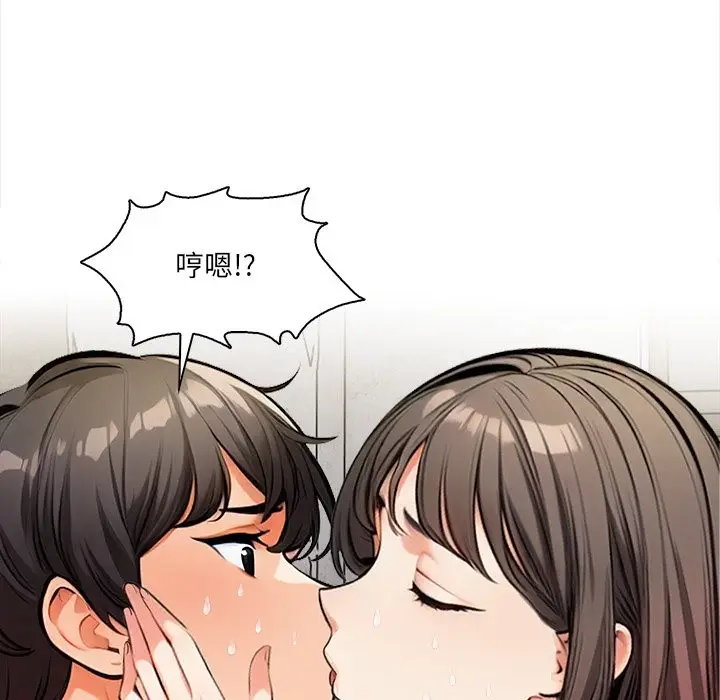 漫画《危情十令》第12话第65张图