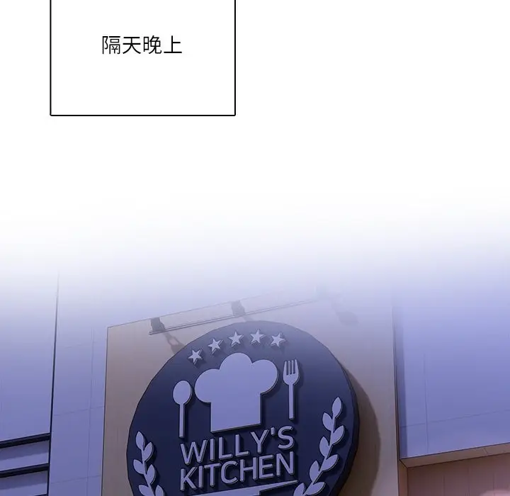 漫画《危情十令》第13话第100张图