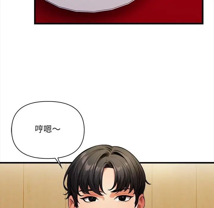 漫画《危情十令》第13话第105张图
