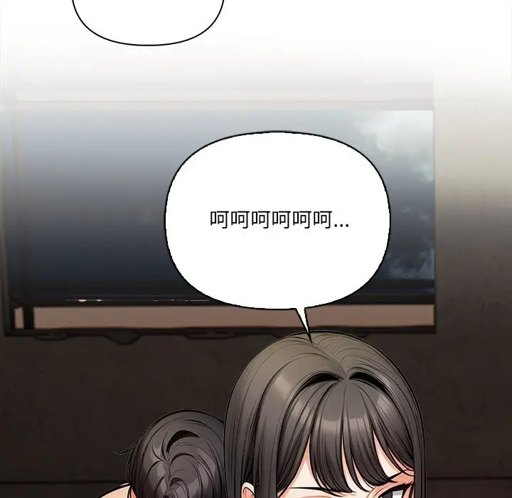 漫画《危情十令》第13话第121张图