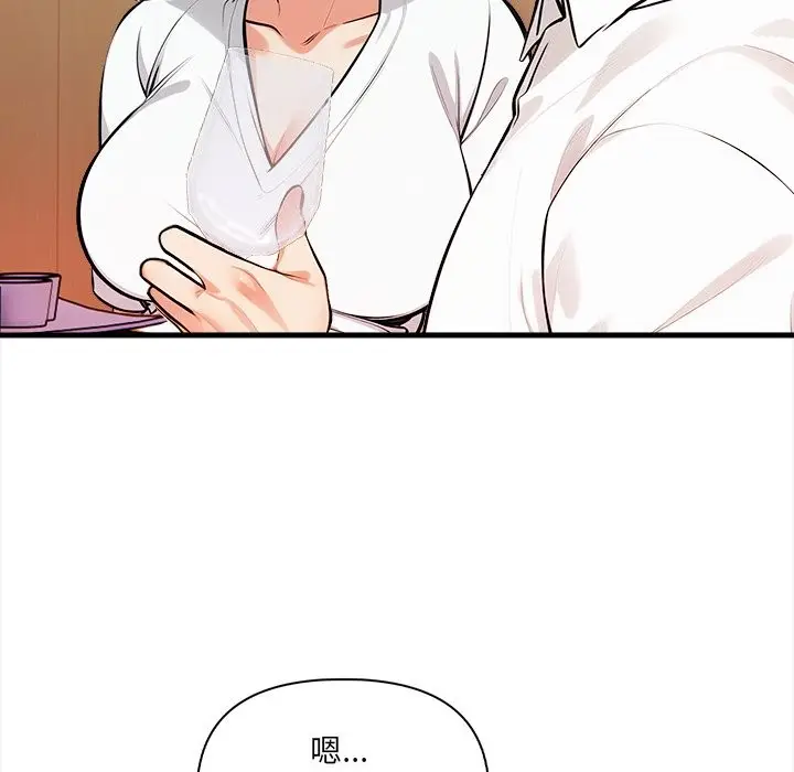 漫画《危情十令》第13话第128张图