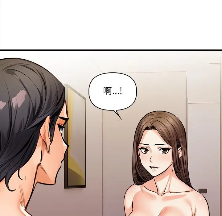 漫画《危情十令》第13话第38张图
