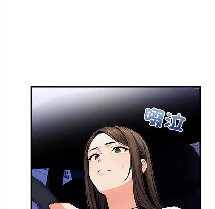漫画《危情十令》第13话第41张图