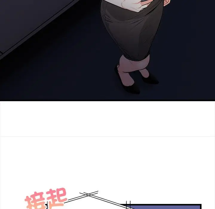 漫画《危情十令》第13话第50张图