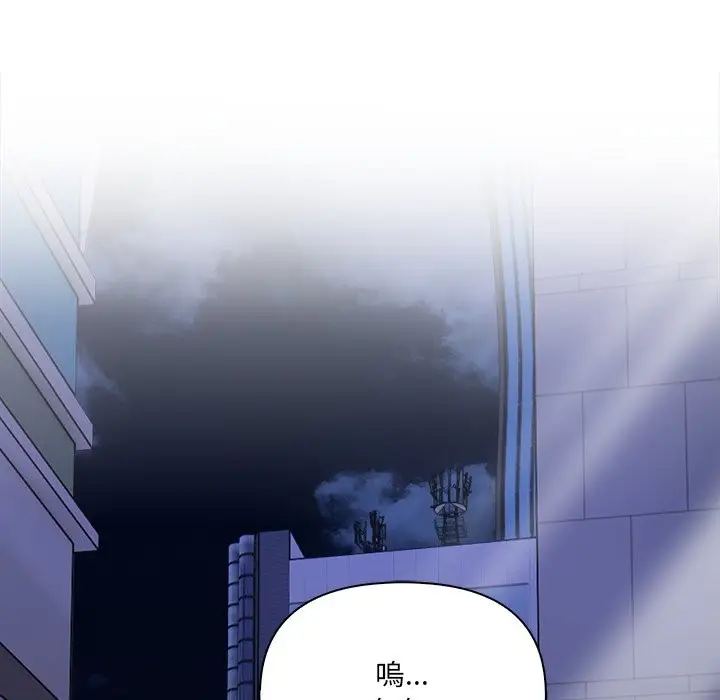 漫画《危情十令》第13话第61张图