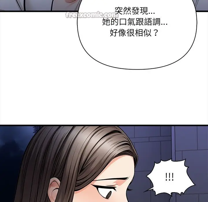 漫画《危情十令》第13话第84张图