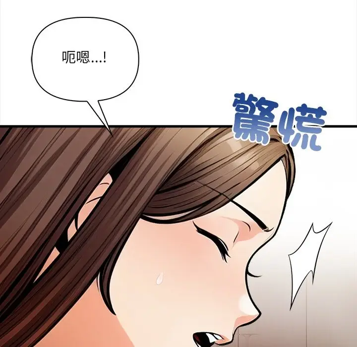 漫画《危情十令》第14话第106张图