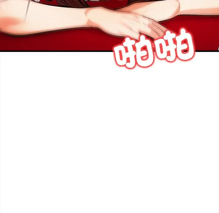 漫画《危情十令》第14话第116张图