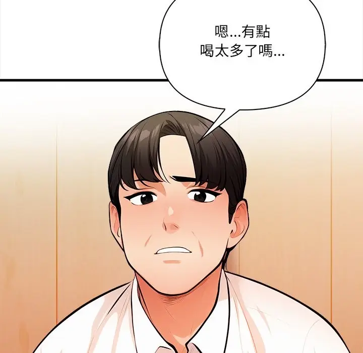漫画《危情十令》第14话第35张图