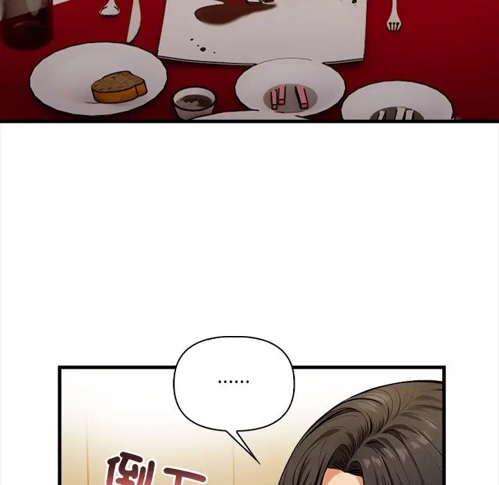 漫画《危情十令》第14话第38张图
