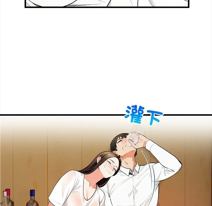 漫画《危情十令》第14话第40张图