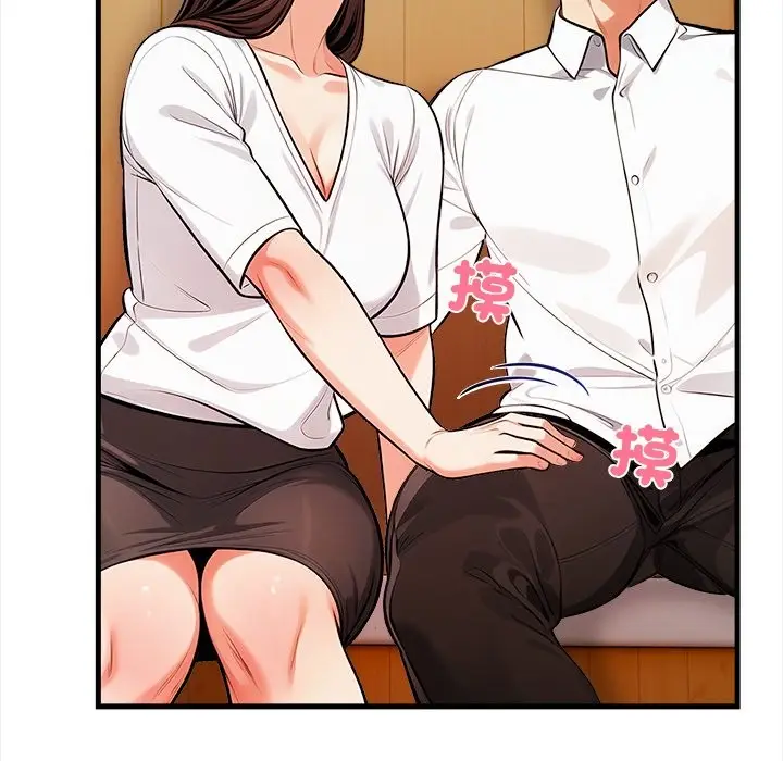 漫画《危情十令》第14话第53张图