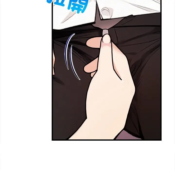 漫画《危情十令》第14话第58张图
