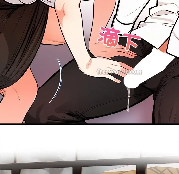 漫画《危情十令》第14话第70张图